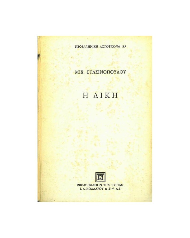 Μη διαθέσιμο εξώφυλλο