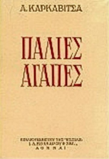 Μη διαθέσιμο εξώφυλλο