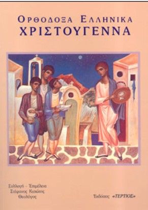 Μη διαθέσιμο εξώφυλλο