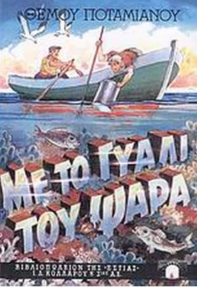 Μη διαθέσιμο εξώφυλλο