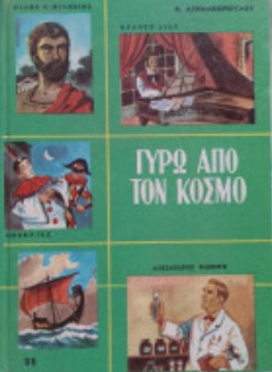 Μη διαθέσιμο εξώφυλλο