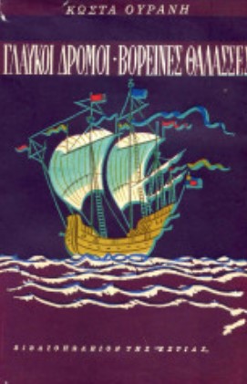 Μη διαθέσιμο εξώφυλλο