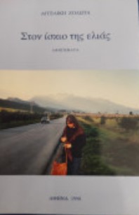 Μη διαθέσιμο εξώφυλλο