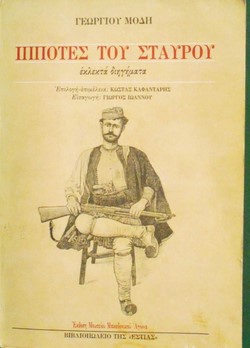 Μη διαθέσιμο εξώφυλλο