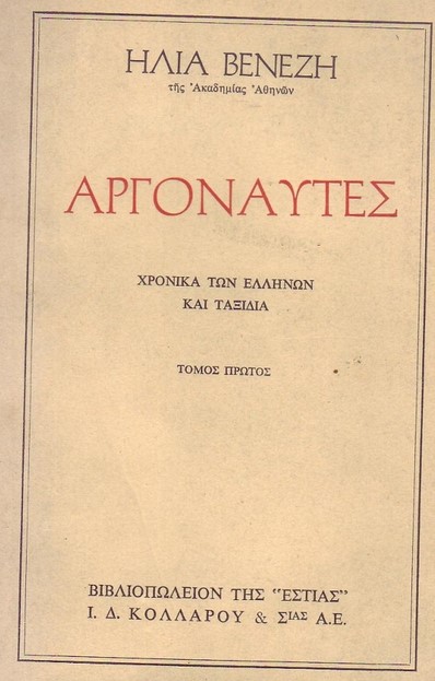 Μη διαθέσιμο εξώφυλλο