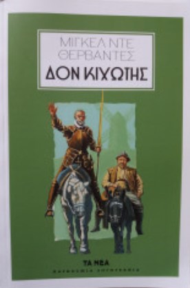 Μη διαθέσιμο εξώφυλλο